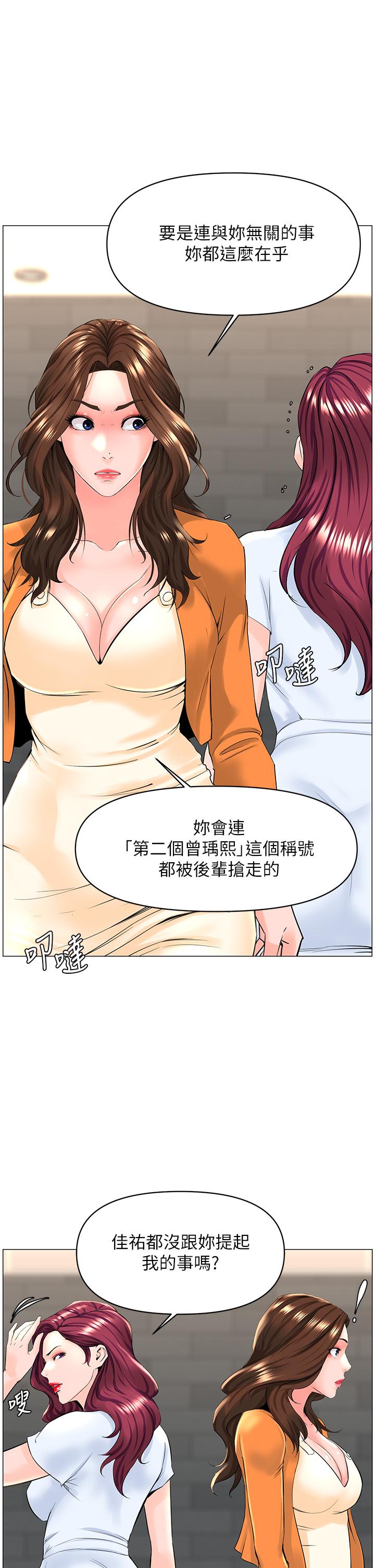 第33张