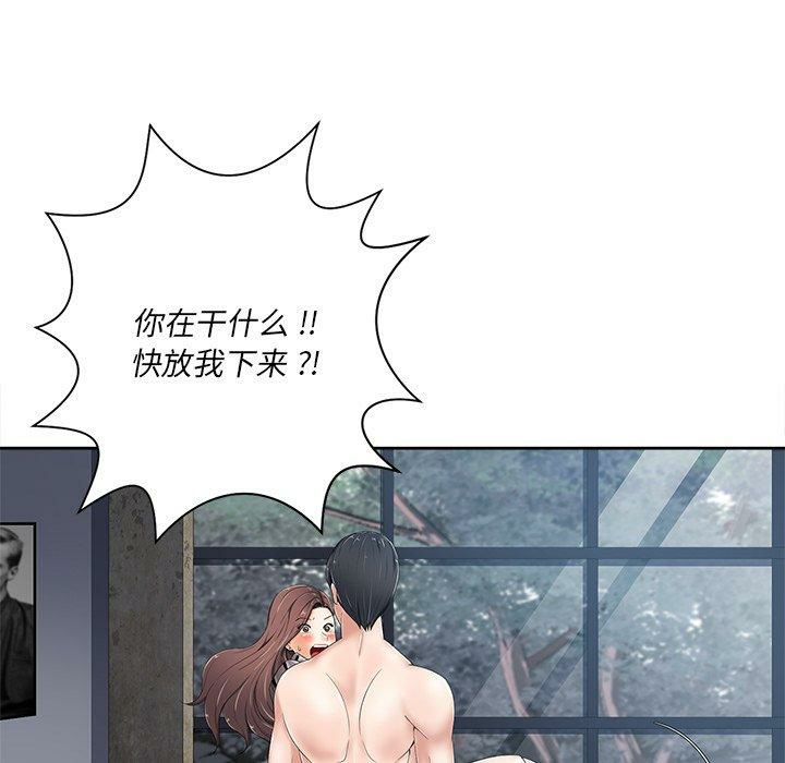 第105张