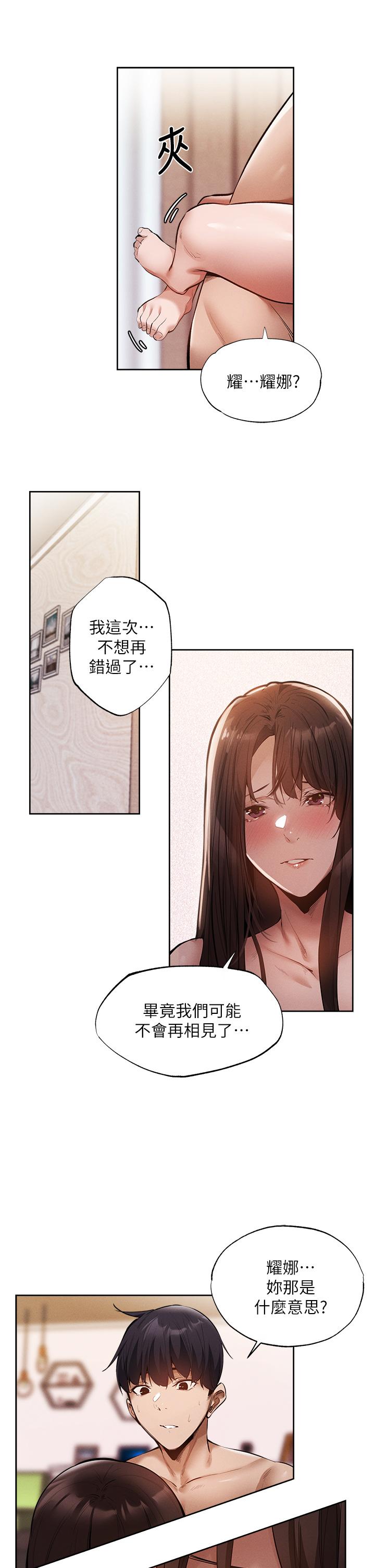 第22张