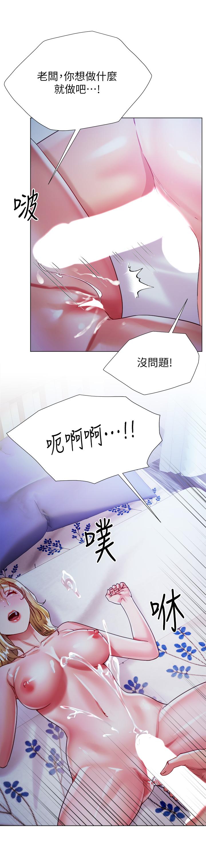 第34张