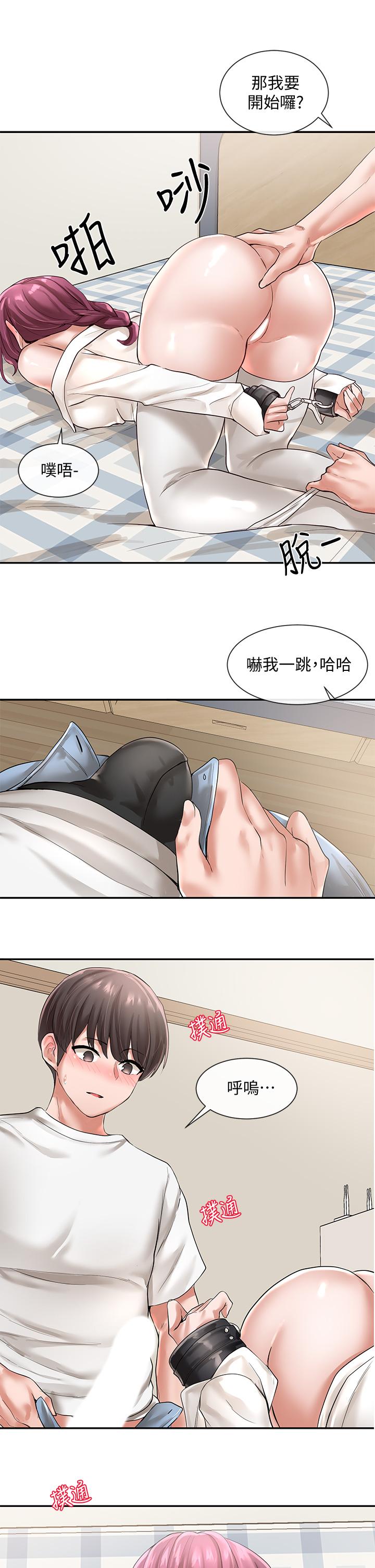 第30张