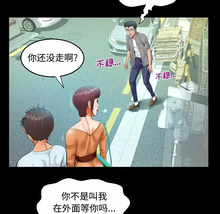 第68张