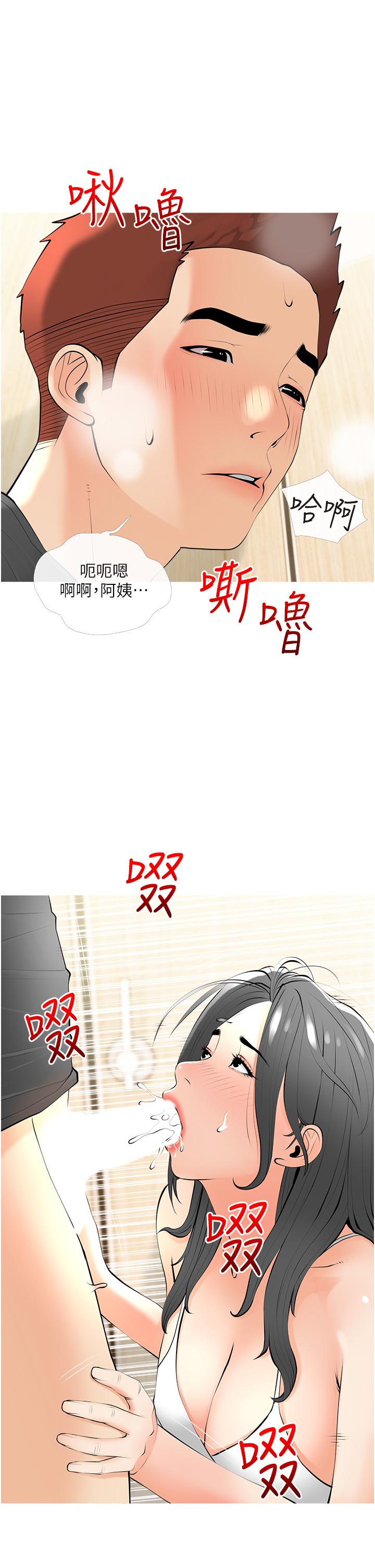 第21张