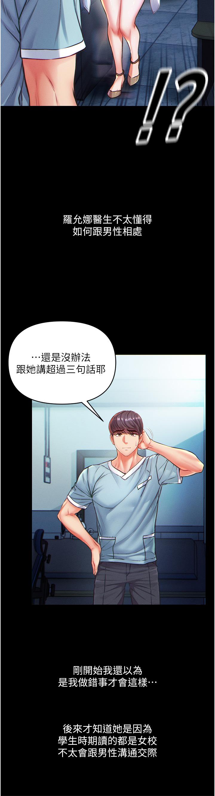 第49张