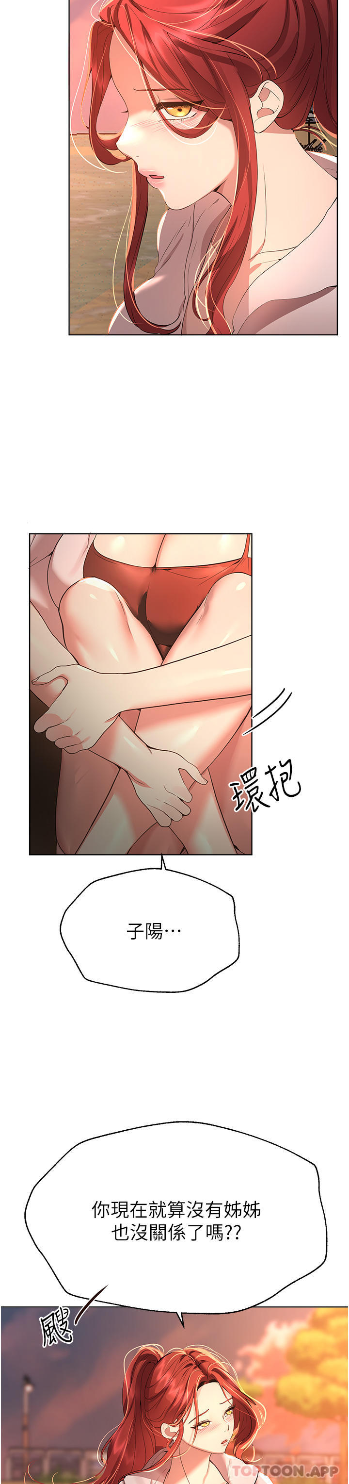 第19张