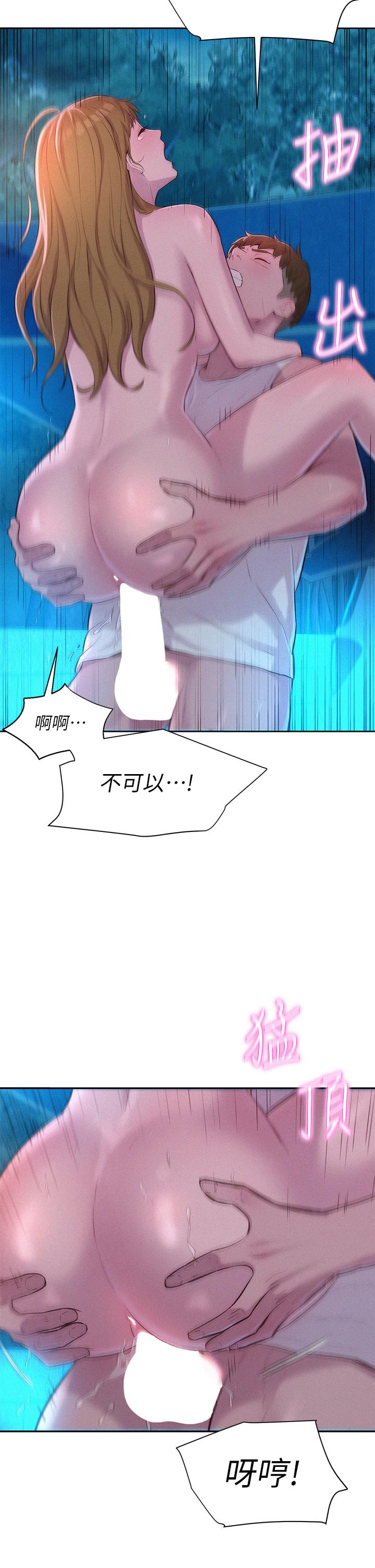 第29张