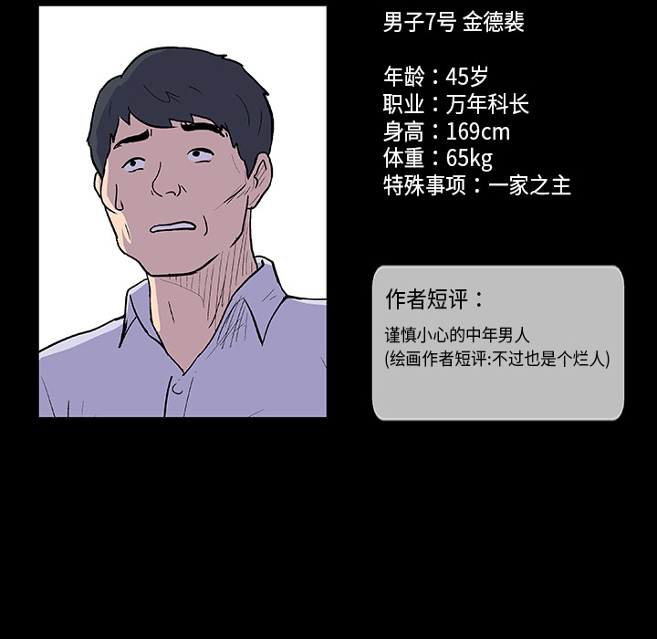 第16张