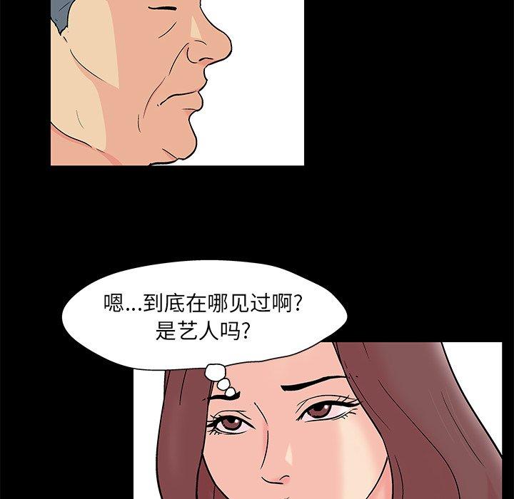 第40张