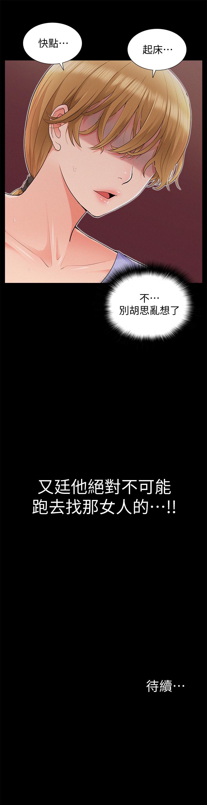 第38张