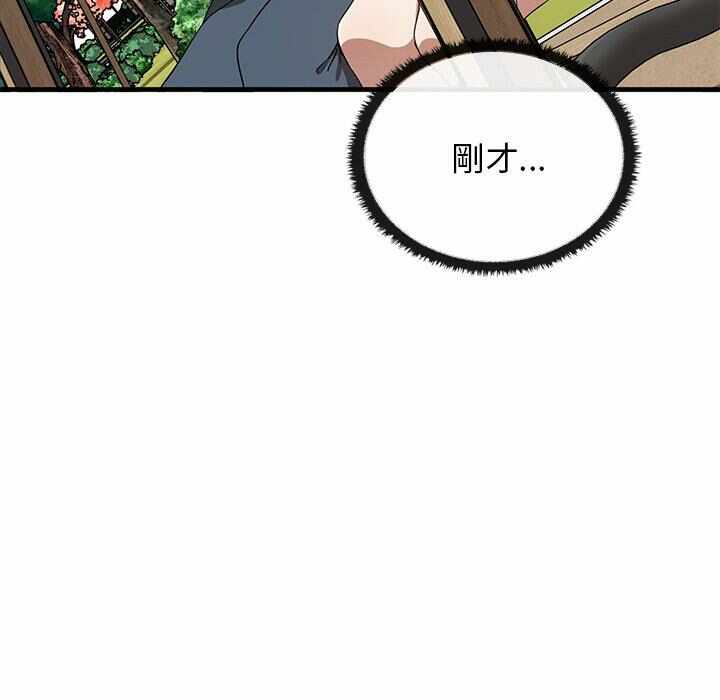 第80张