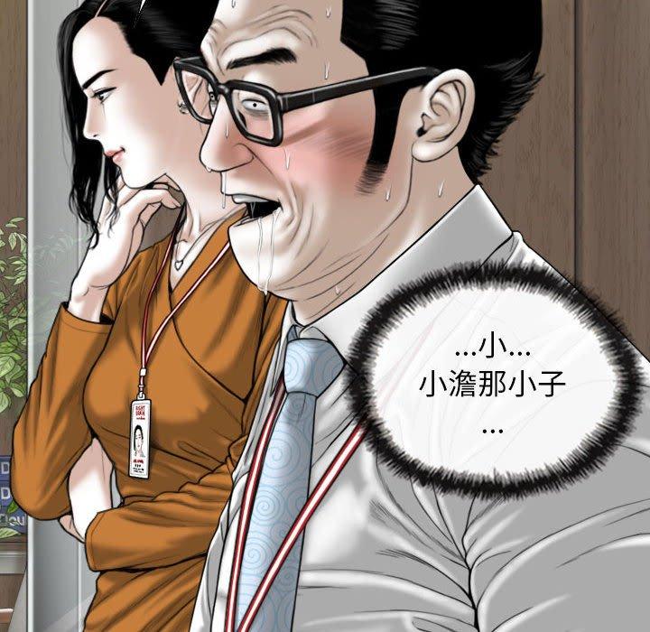 第33张