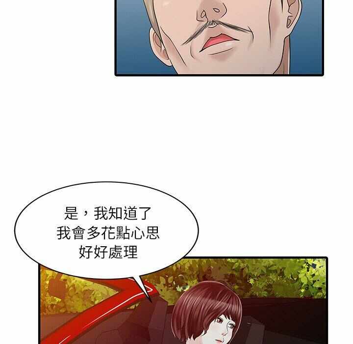 第48张