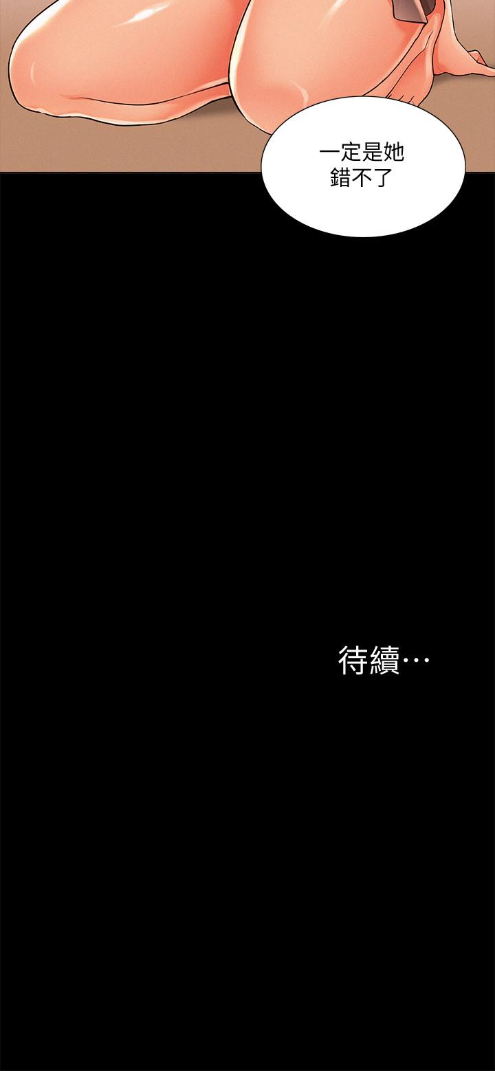 第34张