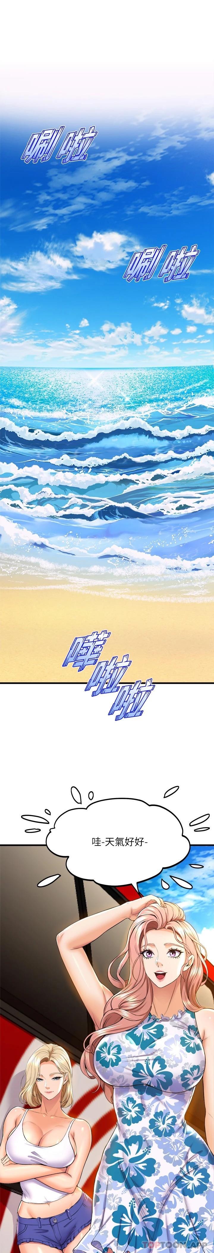 第28张