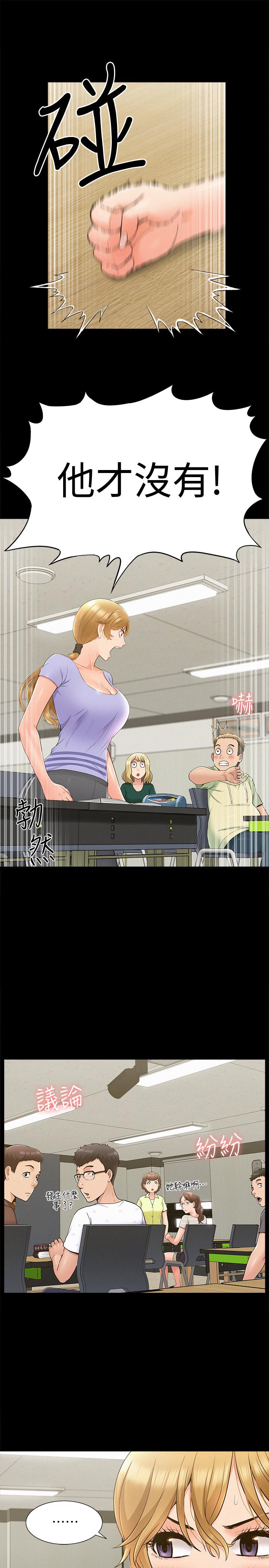 第23张