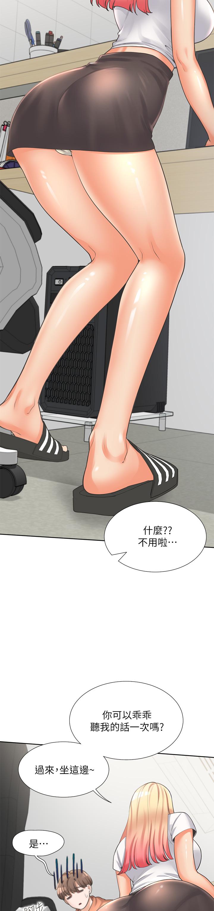 第43张