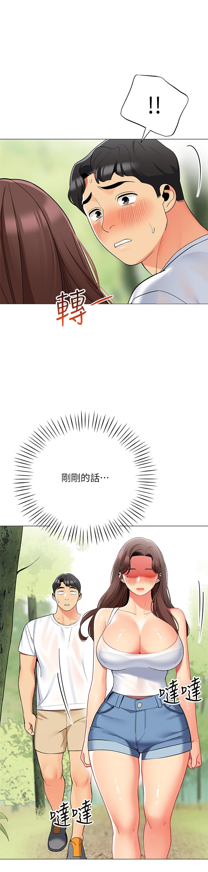 第43张