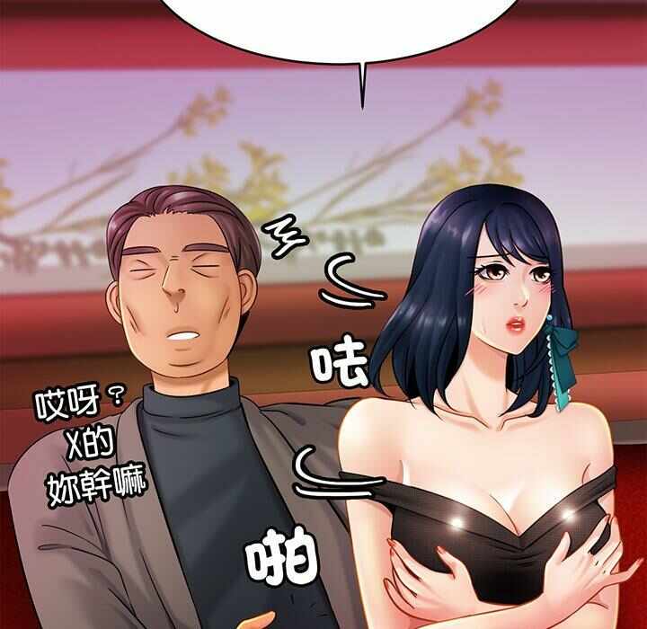 第51张