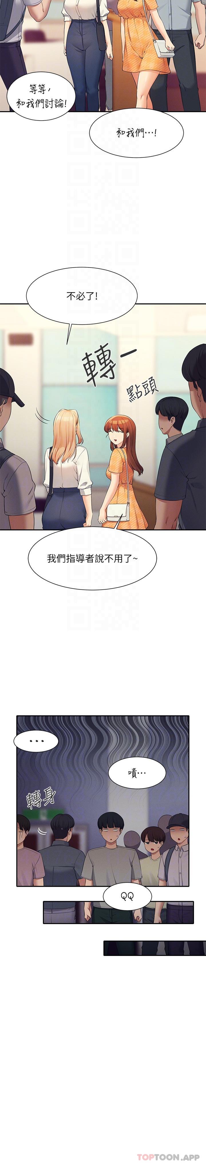 第24张