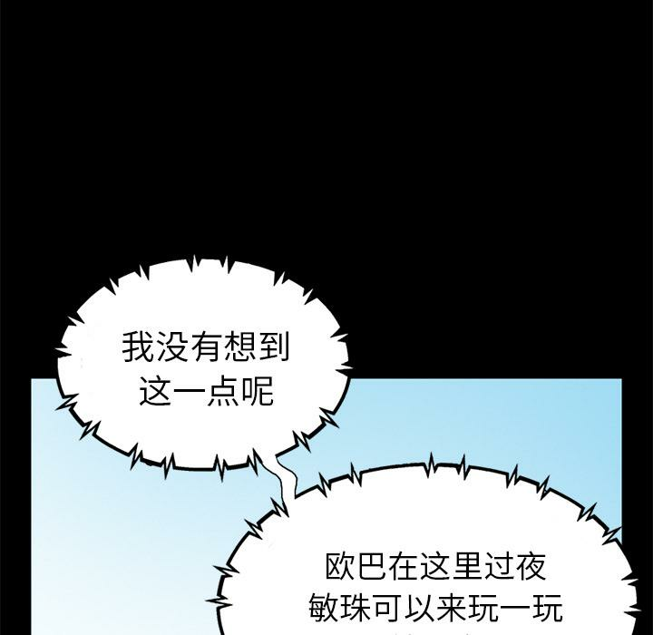 第55张