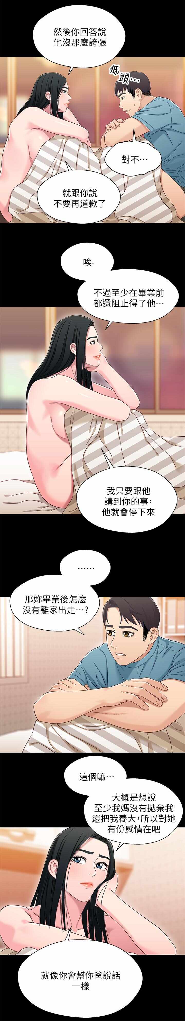 第20张
