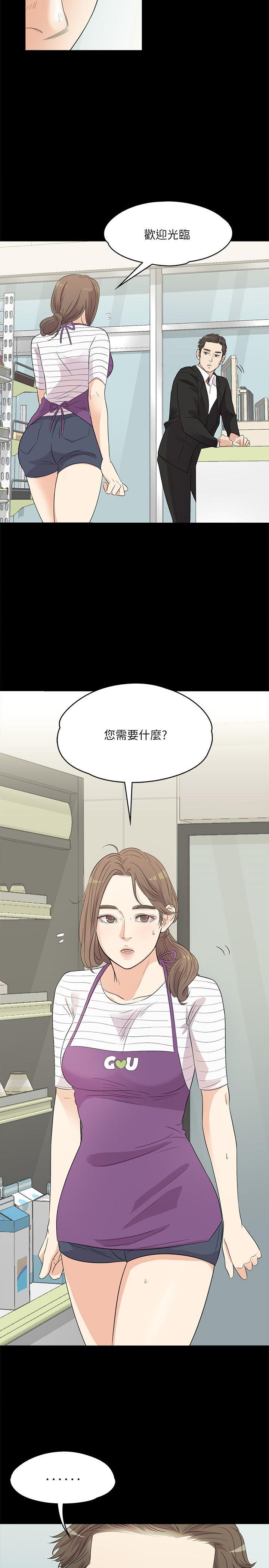 第27张