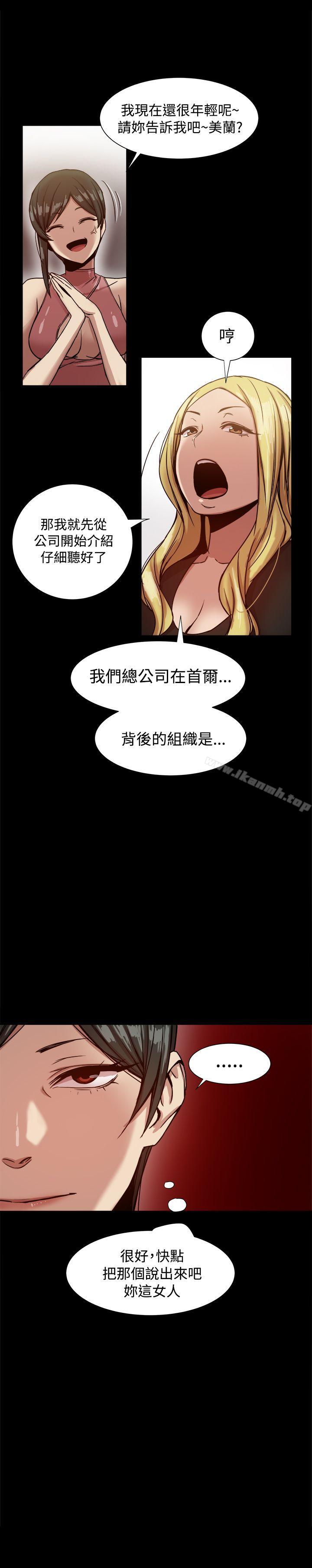 第21张