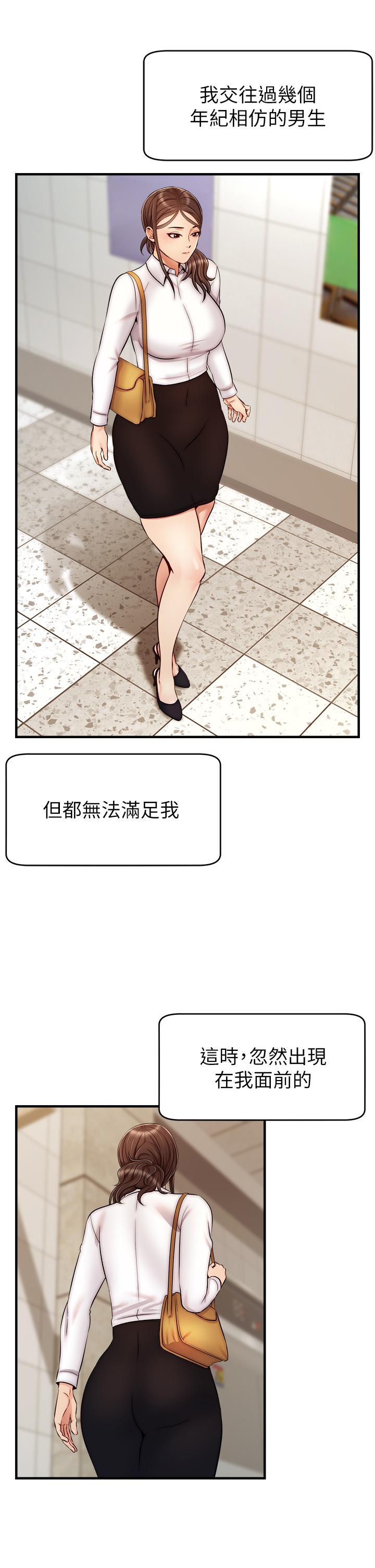 第37张