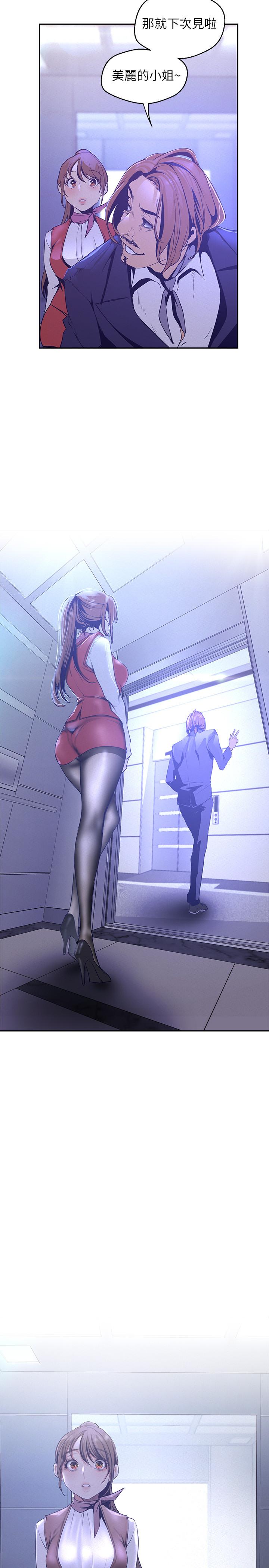 第28张