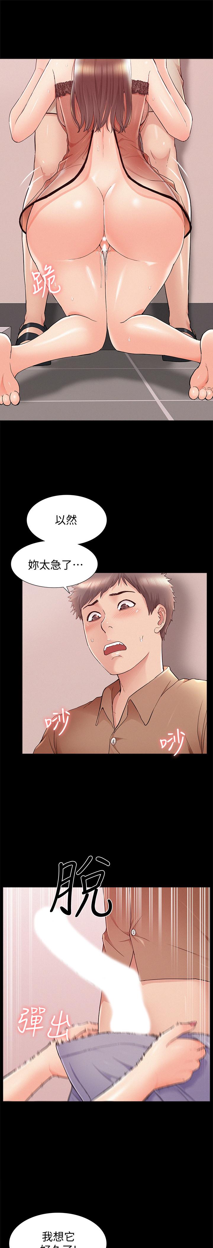 第25张