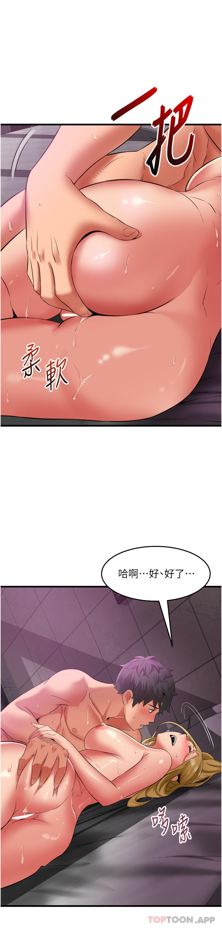 第14张