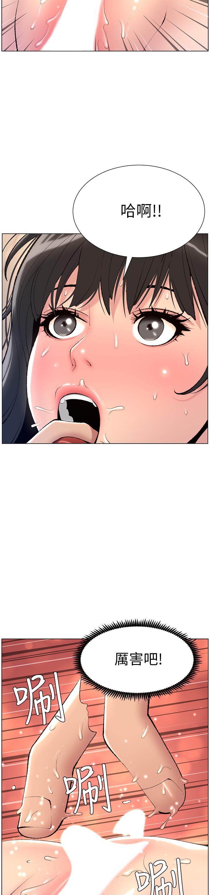 第23张