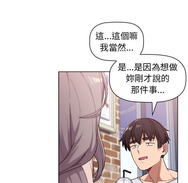 第2张