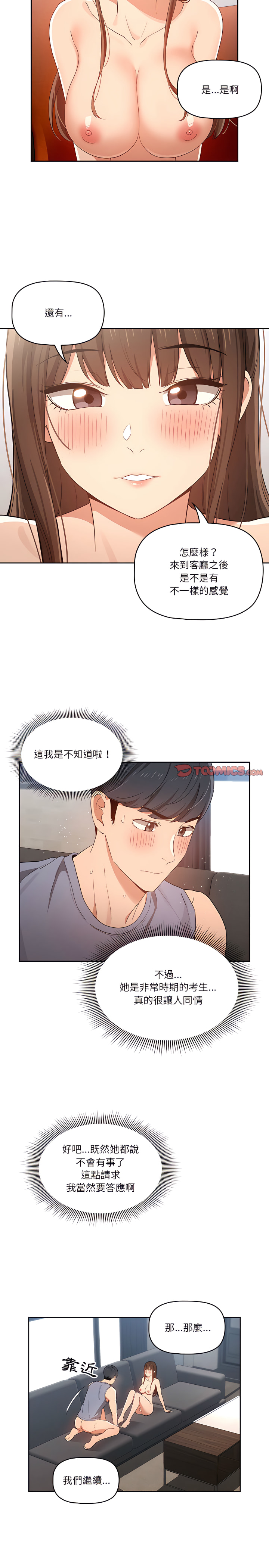 第6张