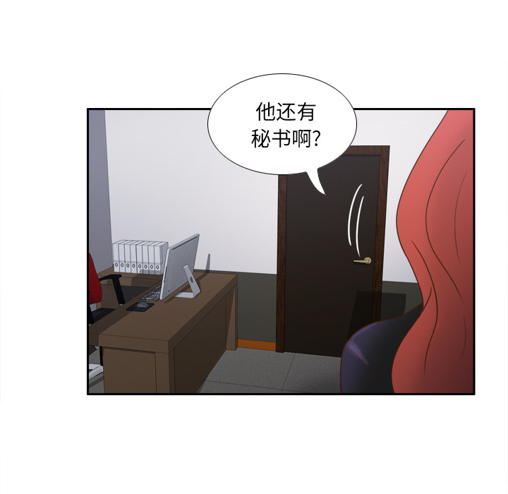 第33张