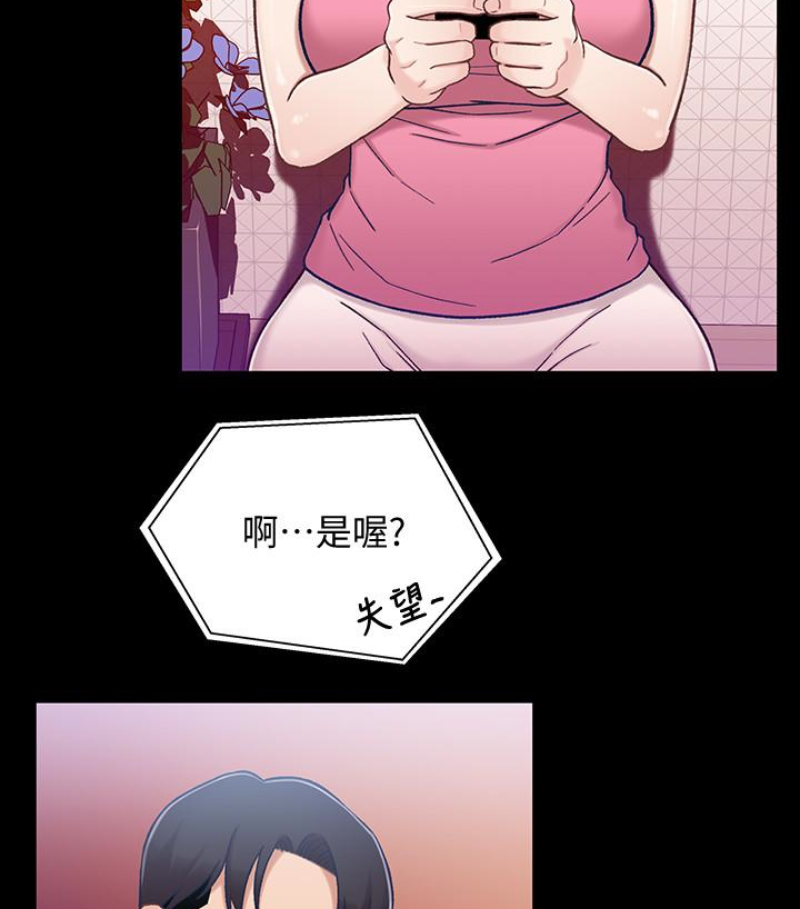 第34张