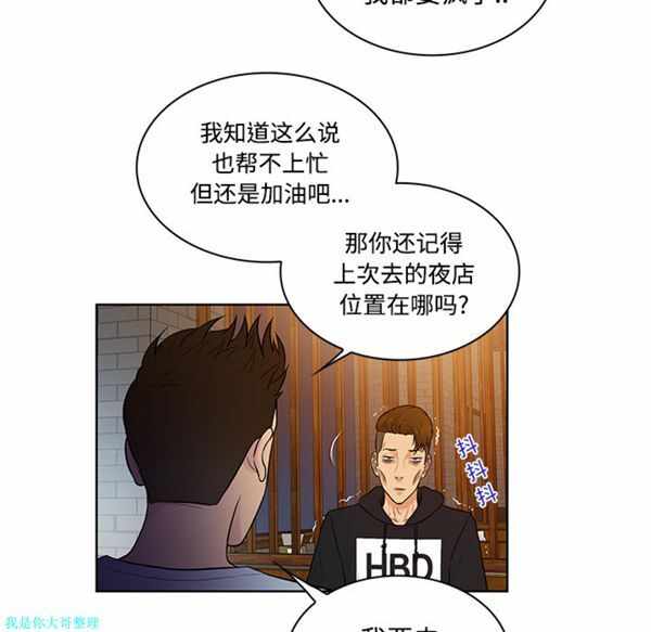 第8张