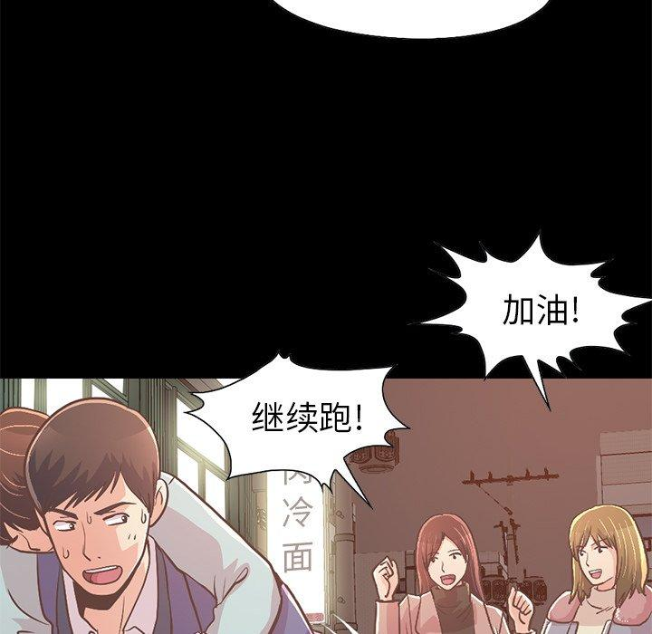 第93张