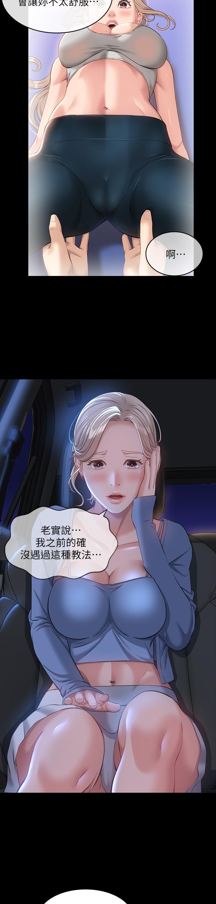 第33张