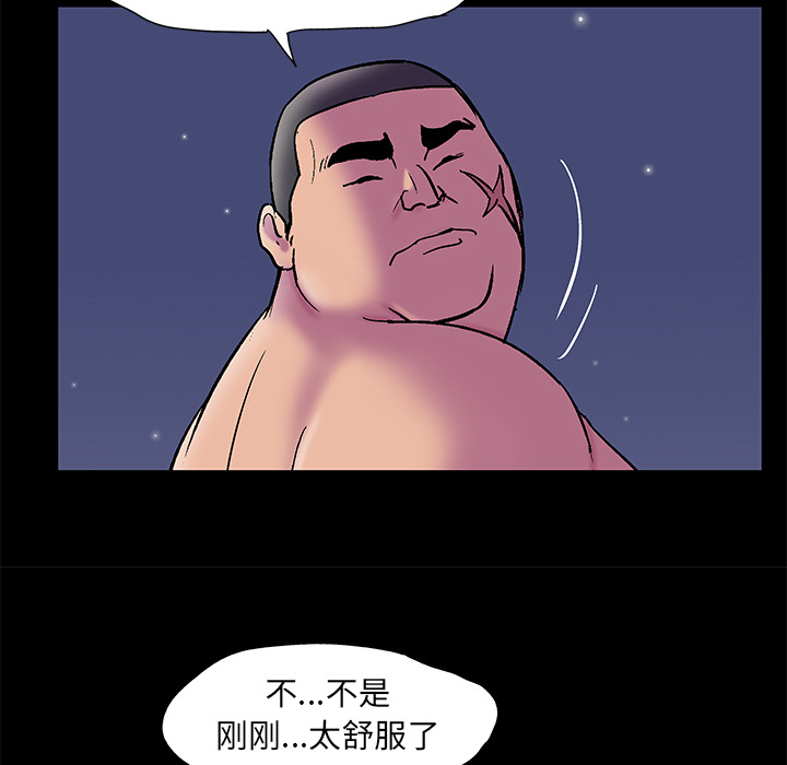 第23张