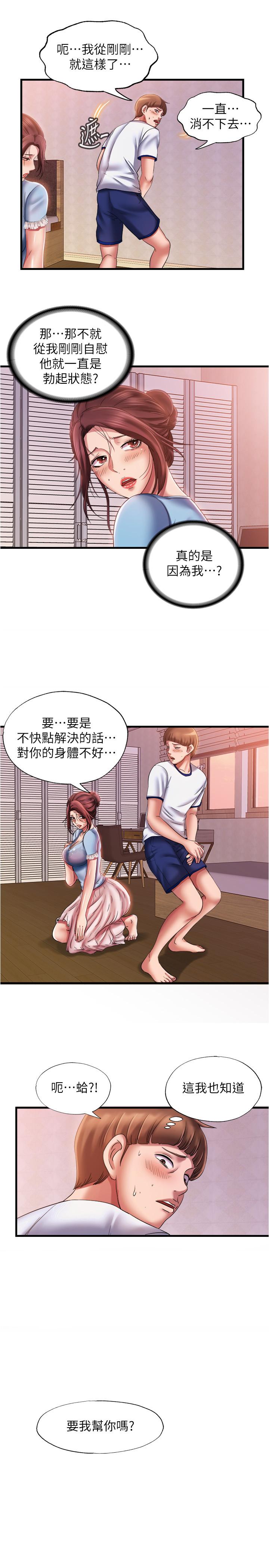 第21张