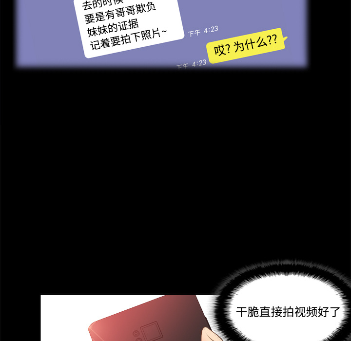 第67张