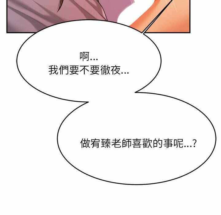 第66张