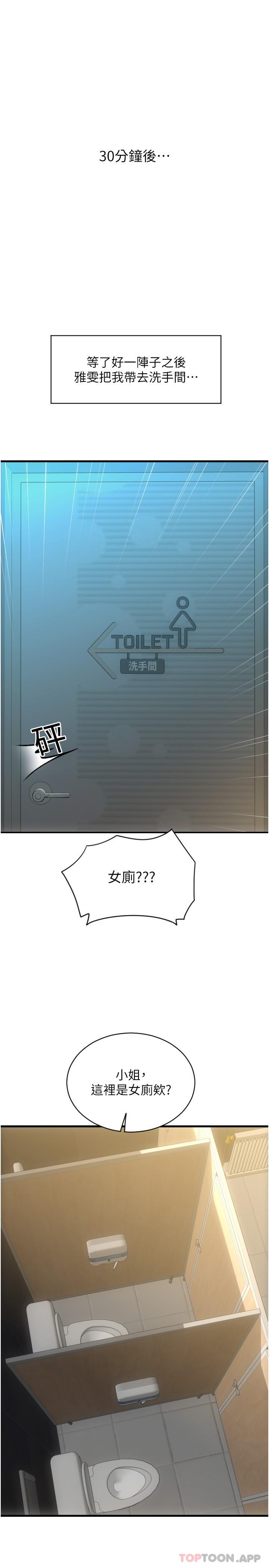 第29张