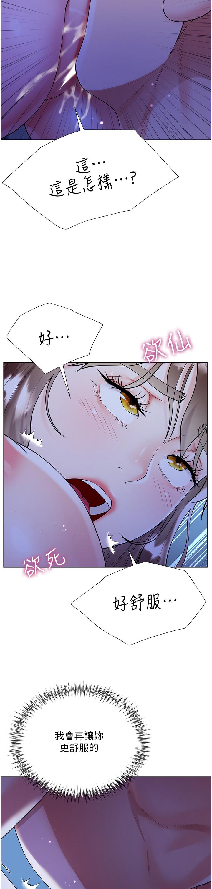 第29张