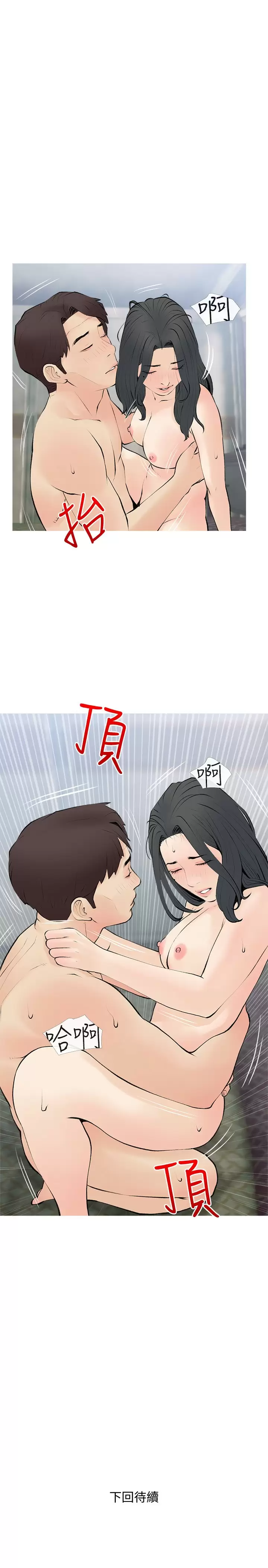 第23张
