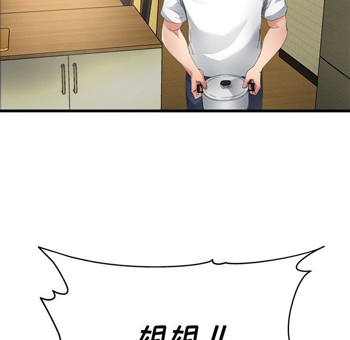 第110张