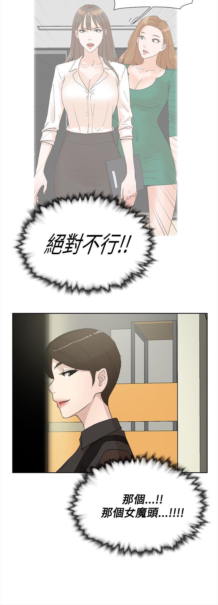 第28张