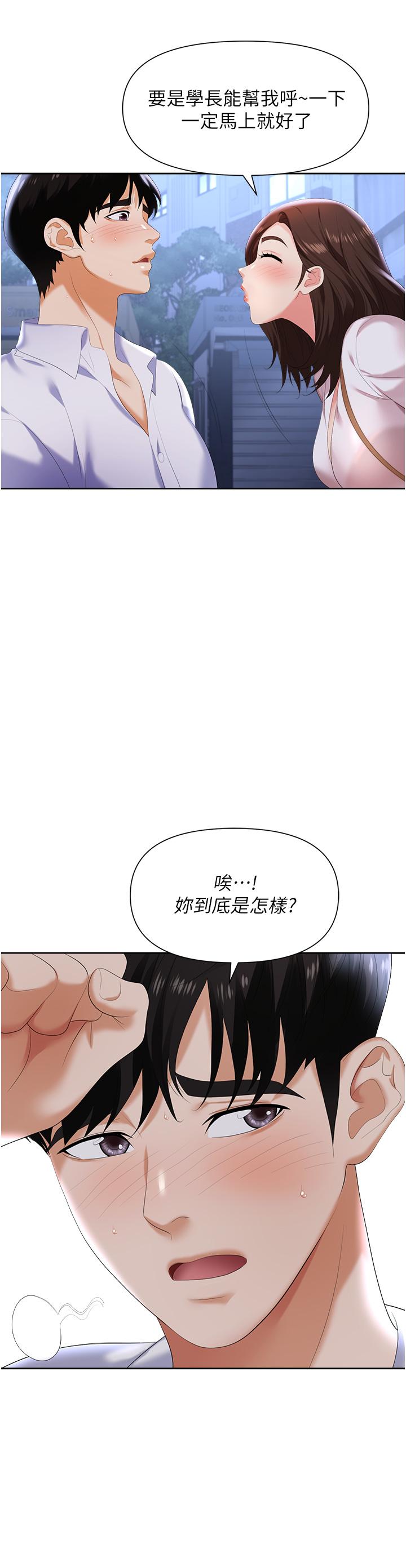 第30张