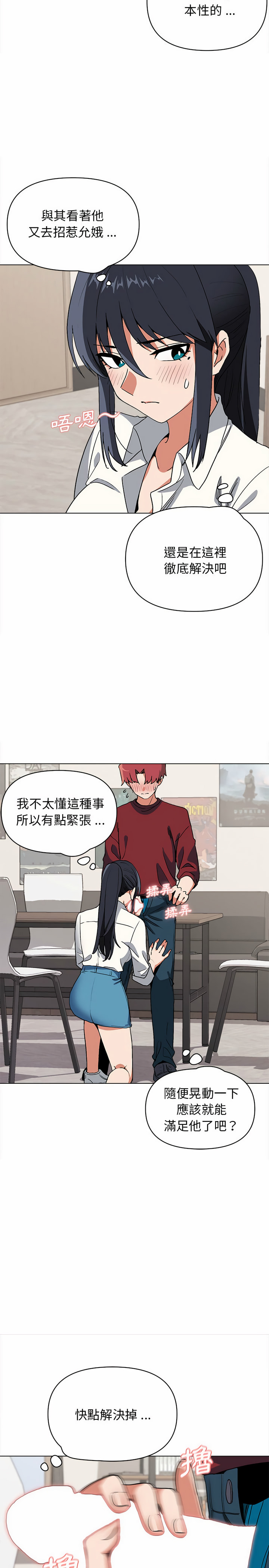 第8张